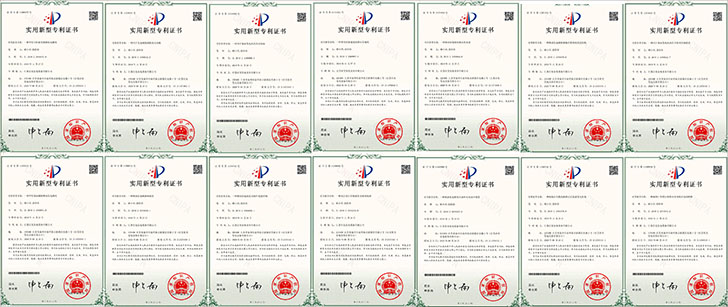广州天辰发电设备有限公司荣获15个实用新型专利证书